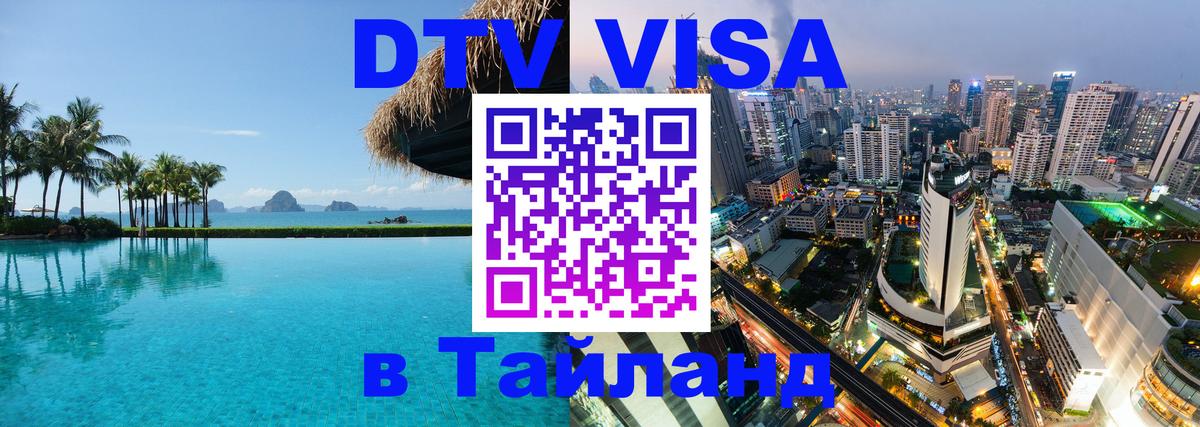 Оформление DTV визы под ключ: стоимость и тарифы, только загранпаспорт - Гавана  19.11.2025 